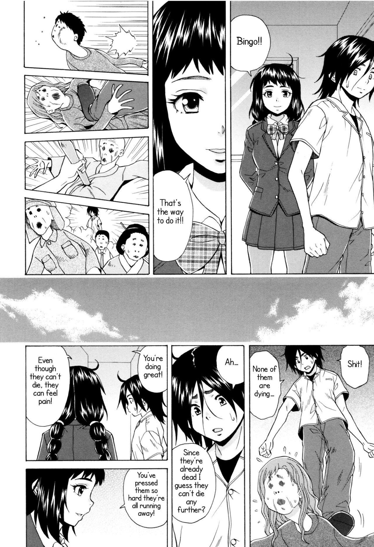 Hentai Manga Comic-My sister's secret-Read-200
